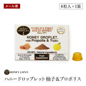 【メール便】Honey Japan(ハニージャパン)ハニードロップレット柚子＆プロポリス のど飴 1箱6粒入