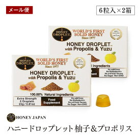 【メール便】Honey Japan(ハニージャパン)ハニードロップレット柚子＆プロポリス のど飴 1箱6粒入 2箱セット