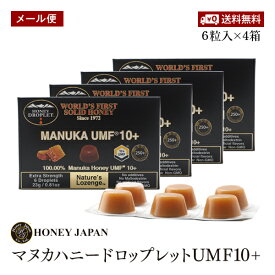 【メール便】Honey Japan(ハニージャパン)ハニードロップレット100%UMFマヌカハニー（37ハニー）10+(のど飴)1箱6粒入　4箱セット　トレーサビリティ保証付き【送料無料】