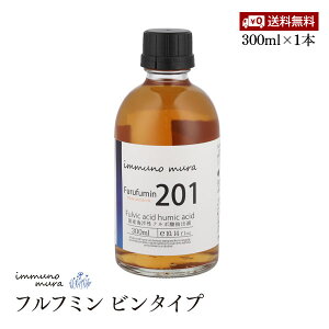 yz201 tt~ 300ml r^Cv {g VRR }`~l t{_   voCIeBNX fgbNX Y t~_ N⏕Hi immuno mura Cm Furufum