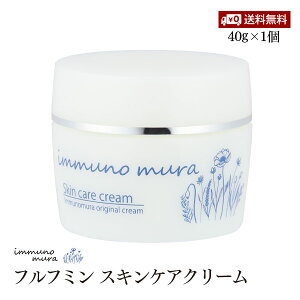 Cm XLPAN[ 40g Cm XLPA {fBN[@aAGLXz t{_GLX F  _ mAR[ h Y immuno mura