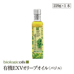 バジル オリーブオイルの人気商品 通販 価格比較 価格 Com