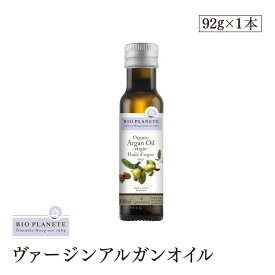 楽天市場 アルガンオイル食用の通販
