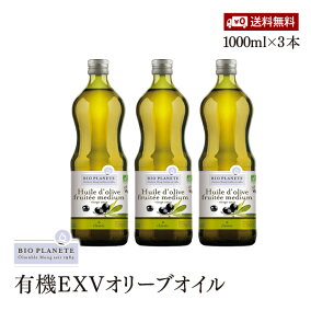 楽天市場 オリーブオイル 人気ランキング1位 売れ筋商品