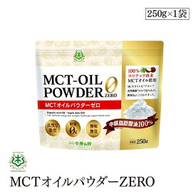 楽天市場 アカシア 粉末の通販