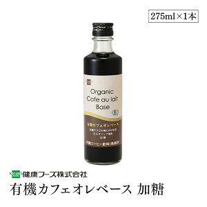 L@JtFIx[X 275ml L@JASF RrAY L@R[q[ lhbv L@ iȊÂ 4{`6{ JtFI Nt[Y