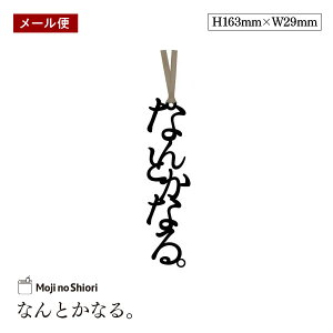 y[ցẑ܂Ȃ̂ uȂƂȂBv x 肵ł킢 ʔ {̂ v[gp ubN}[J[ Ǐ Mtg 蕨