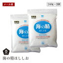 【メール便】海の精 海の精ほししお 青 240g 2個セット 国産 天日海塩