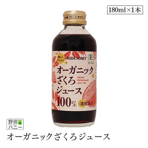 I[KjbN W[X 100% 180ml cnj[ ZkҌ L@JAS Y ʎ ʏ`100% r