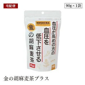 yzցz쐶 ̌ӖvX 90g (5g×18) GABA mJtFC @\\Hi Plus