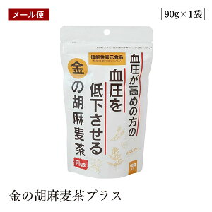 y[ցz쐶 ̌ӖvX 90g (5g×18) GABA mJtFC @\\Hi Plus