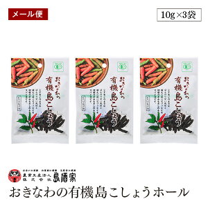 �y���[���ցz�����Ȃ�̗L�@�������傤�z�[��10g 3�܃Z�b�g ������ ���� �q�n�c���h�L �������傤 �����O�y�b�p�[