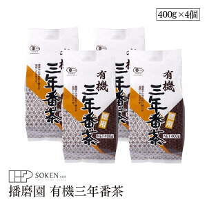 �y���������z�d���� �L�@�O�N�Ԓ� 400g 4�Z�b�g ���[�t�e�B�[ �L�@JAS ���� �F��