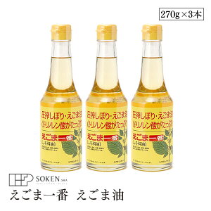 n ܈ ܖ Ȗ 270g 3{Zbg  ܃IC `Ӗ  IK3 R[hvX