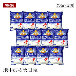 yzցzn nC̓V 700g 12Zbg C^A v[AB C Vc VE ܂₩Ȏ| `IȐ@