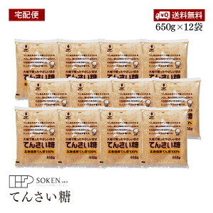 yzցzzN Ă񂳂 650g 12܃Zbg  KNgIS IS Y Ȃ DÂyz