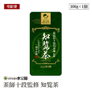 yzցzōʏ\i̒tďC m 100g t\i `̍g @ ֒Jˎk