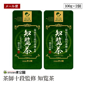 y[ցzōʏ\i̒tďC m 100g 2Zbg t\i `̍g @ ֒Jˎk