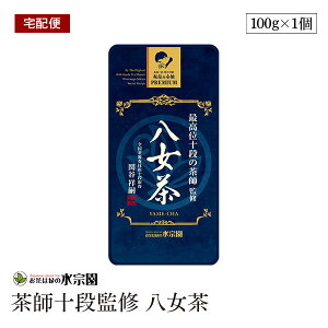 yzցzōʏ\i̒tďC  100g t\i `̍g @ ֒Jˎk