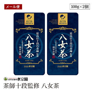 y[ցzōʏ\i̒tďC  100g 2Zbg t\i `̍g @ ֒Jˎk