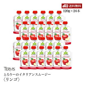 yzƂ[̃C^AX[W[S 120g 24{Zbg TERVIS L@JASF A~pE` ₦\h GlM[⋋