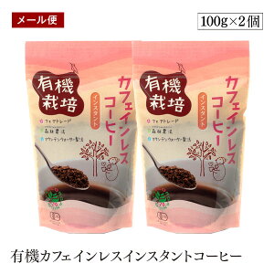 y[ցzL@JtFCX CX^gR[q[ 100g@2Zbg ECht@[@Xє_@@L@͔|100@I[KjbN@L@JASF