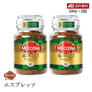 yzbRi GXvb\ 100g 2Zbg CX^g Moccona Ri CX^gR[q[ t[YhC coffee  I_Y r т [Xg