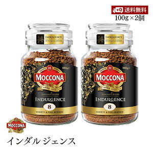 yzbRi C_WFX 100g 2Zbg CX^g Moccona Ri CX^gR[q[ t[YhC coffee  I_Y r т [Xg