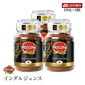 yzbRi C_WFX 100g 3Zbg CX^g Moccona Ri CX^gR[q[ t[YhC coffee  I_Y r т [Xg