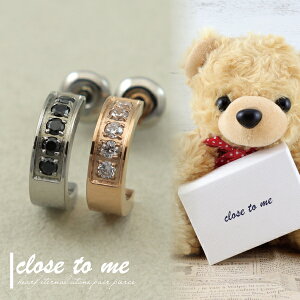 ピアス ペア カップル ブランドの人気商品 通販 価格比較 価格 Com ピアス ペア カップル ブランドの人気商品 通販 価格比較 価格 Com