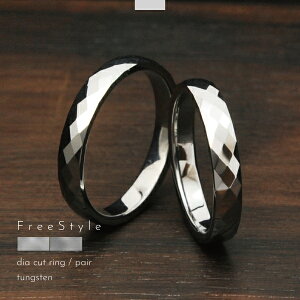 �y�A�����O �����O �w�� �y�A �^���O�X�e�� �����A�����M�[ �A�����M�[�t���[ �_�C���J�b�g �אg ���� ������ �w�� �V���o�[ Free Style �_�C���̎��ɍd������ ��v ���A���^�� �����w�� ����s