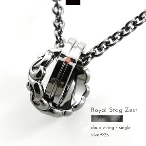 lbNX Vo[925 _uO AxXN bh_C bh_CA SVbN ubN Royal Stag Zest CX^bO[Xg Y fB[X N[ pN SVbN