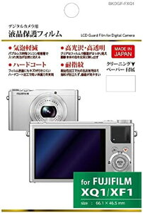 nNo tیtBixmtC FUJIFILM XQ1/XF1pj BKDGF-FXQ1yrbNJO[vIWiz