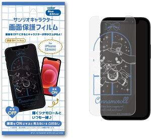 TI@iPhone12ProMAXpʕیtB2020Vi[02F
