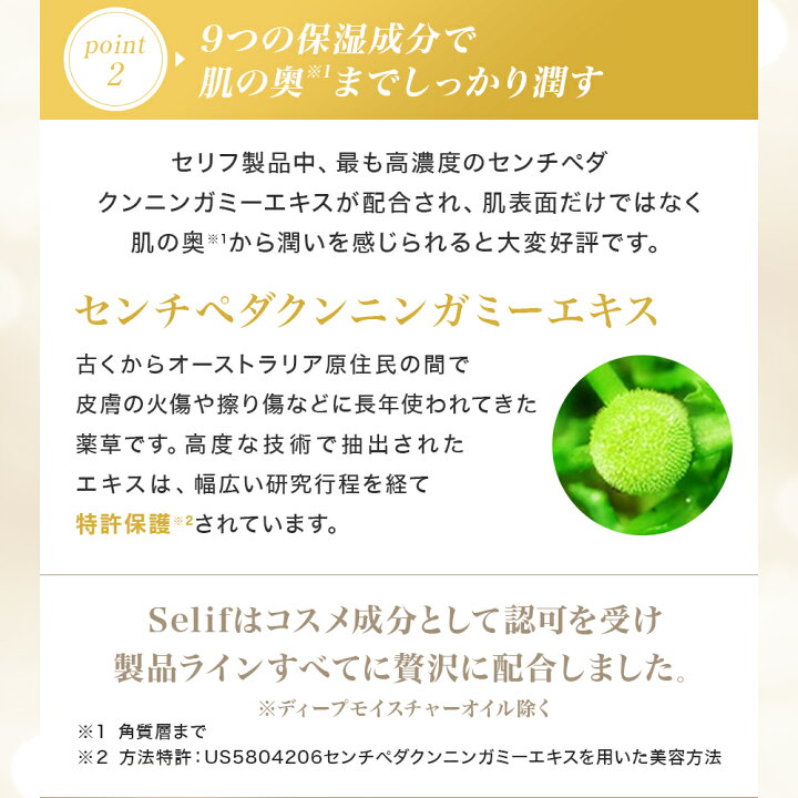 楽天市場】selif プレミアムエナジークリーム |抗シワ試験効能評価済み 