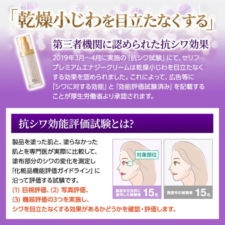 楽天市場】selifトライアルセット |しわ伸ばしテープ付 ノンケミカル  