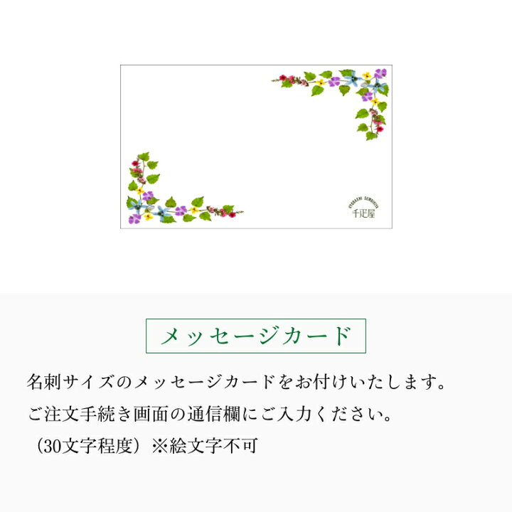 楽天市場】京橋千疋屋 梅干し「ふくふく」木箱入 風呂敷包 12粒 【常温 