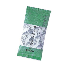 千茶荘 極上熱湯玉露 100g(お茶 煎茶 緑茶 水出し 来客 お返し お礼 カテキン 体脂肪 便秘解消)