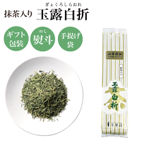 楽天市場】抹茶 玉露の通販