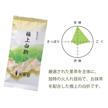 楽天市場】【マラソン限定ポイント5倍】夏季冷蔵 小山園 抹茶さ