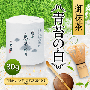 璃 䖕 ۂ̔ 30g