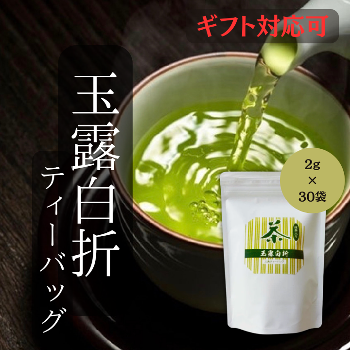 楽天市場】抹茶ラテ 10個入り ラテベース 粉末ラテ 小豆 乳酸菌