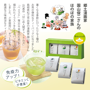 璃 Ă̎OeB[obO(   Ԓ { Β Ē ق )/ ܒ s ⒃ t p ƒp qp yY j )