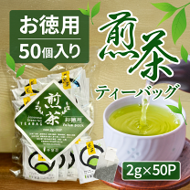 楽天市場】煎茶 お徳用の通販