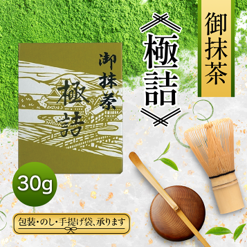 丸久小山園　抹茶　千木の白40g×5缶 71HZc+GoyuL._AC_UL210_SR210,