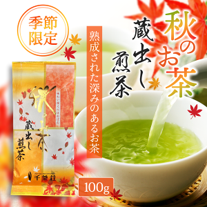 璃Ĥ o 100g(  { Β)/ p yY  Ɖu Ɖu̓Abv ΂̍  uh ̗ǂ lC )