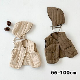 帽子セット ナチュラルカラーベスト 赤ちゃん リンクコーデ 男の子 女の子 韓国子供服 66 73 80 90 100cm