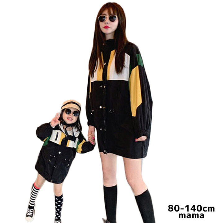 楽天市場 マウンテンパーカー 親子 ペアルック 女の子 レディース 秋冬 プレゼント ギフト 誕生日 リンクコーデ 親子男の子 ペア 双子 コーデ お揃い おそろい 姉妹 家族 韓国子供服 服 おしゃれ かわいい Senkei 楽天市場 マウンテンパーカー 親子 ペアルック 女の子 レディース 秋冬 プレゼント ギフト 誕生日 リンクコーデ 親子男の子 ペア 双子 コーデ お揃い おそろい 姉妹 家族 韓国子供服 服 おしゃれ かわいい Senkei