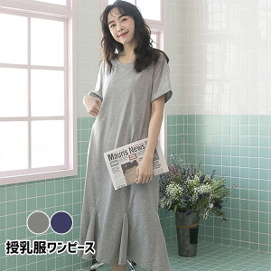 授乳服 韓国の人気商品 通販 価格比較 価格 Com