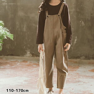 gbvXTybg 2_Zbg eqyAbN 110-170cm